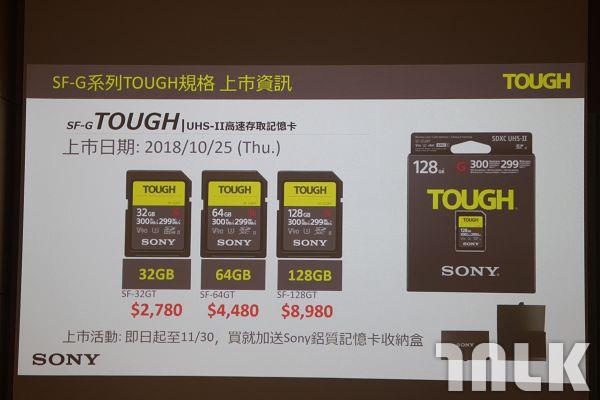 SF-G 系列 TOUGH 規格高速記憶卡 (9).jpg