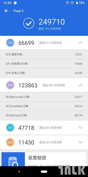 安兔兔 (1).jpg