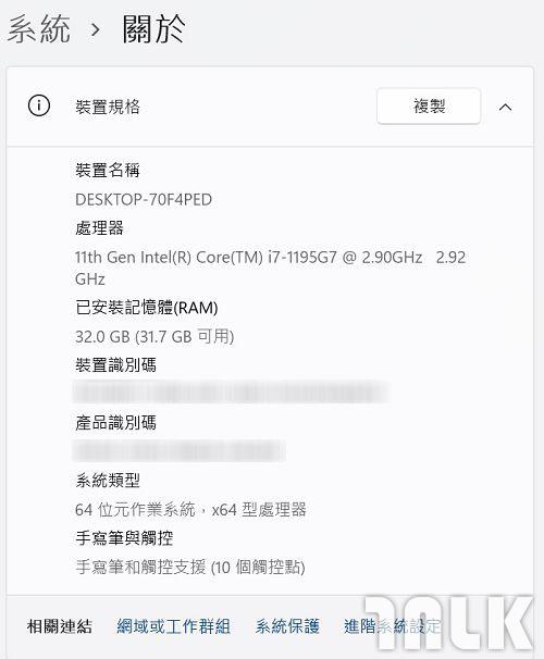 系統資訊.jpg