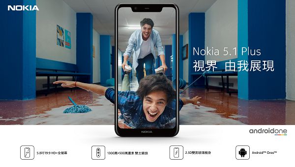 Nokia-5.1plus-KV02-CMYK.jpg