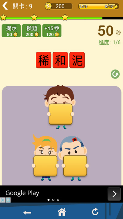 mobile game0522 (7).jpg