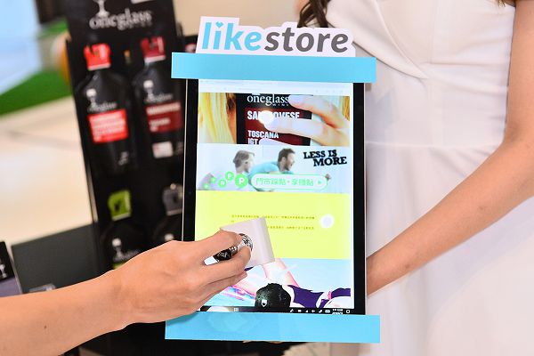 likestore讓中小商家每天花不到10元.jpg