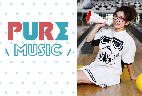 PURE MUSIC - 羅小白