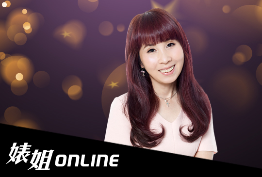 《婊姐online》第六集 x 理財博士Dr.Selena