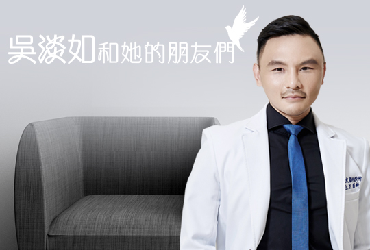 《吳淡如和她的朋友們》第九集 X 林上立 還原你沒發現的美麗