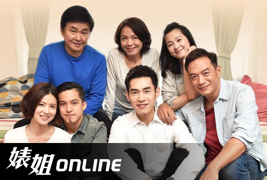 【婊姊online】第一集：姐弟戀的《酸甜之味》