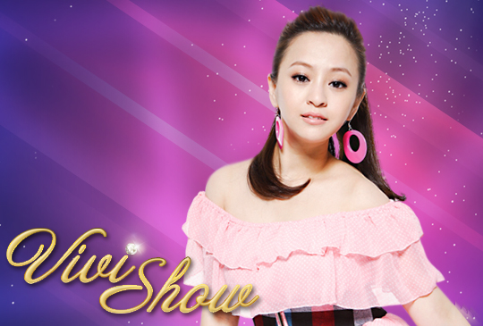 【Vivis show】第十二集：彈唱系歌手來囉！
