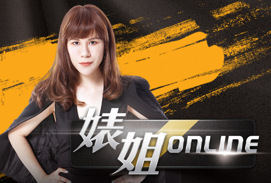 婊姐Online 第三季