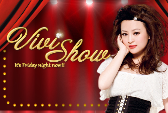 VIVI SHOW 第三季
