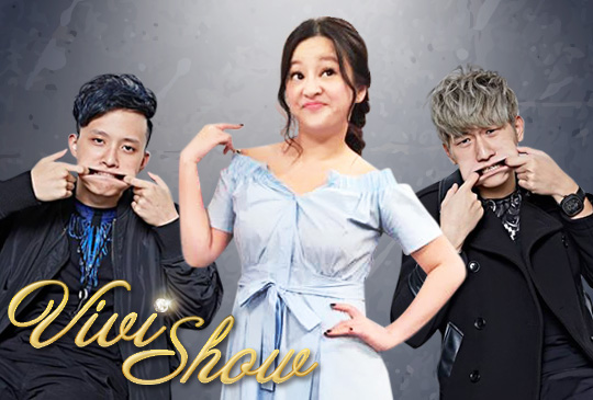 【Vivis show 何嘉文X紳士痞子】第三集：最難征服的星座