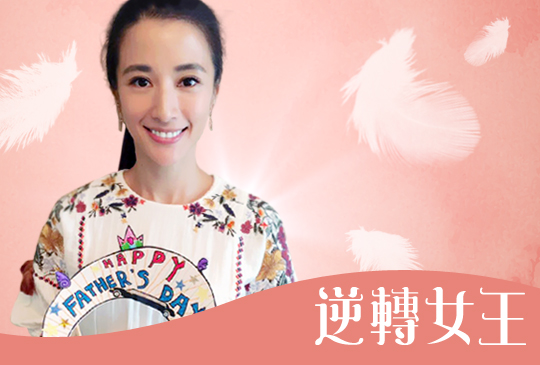 【逆轉女王Dr. Selena】第七集：美容教主養成術，教你如何內外兼顧
