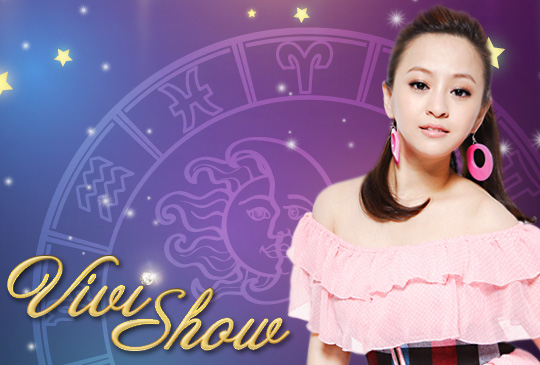 【Vivis show X 星座小熊】第五集：不主動聯繫就會失聯的星座