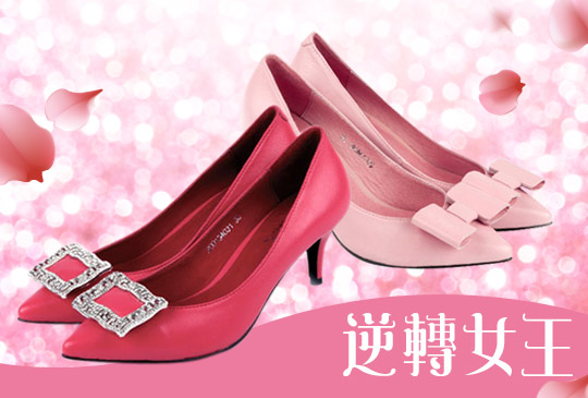 【逆轉女王Dr. Selena】第十一集：專訪網路女鞋紅牌Bonbons