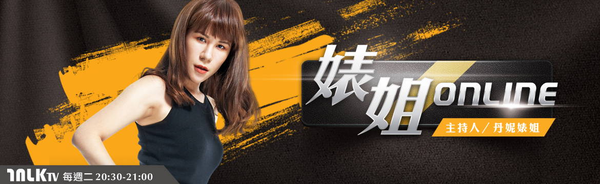 婊姐Online