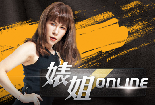 婊姐Online