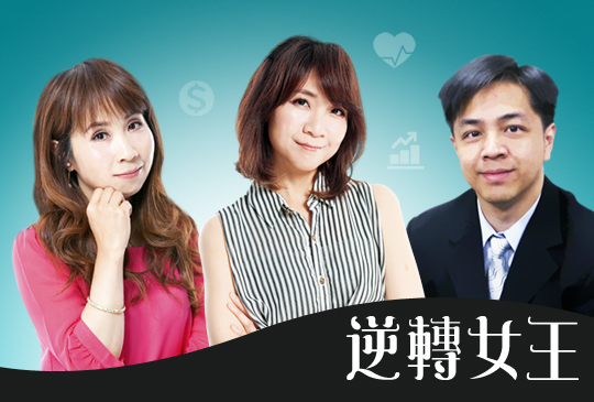 【逆轉女王Dr. Selena】第一集：你保對了嗎？第一次買保險就上手！