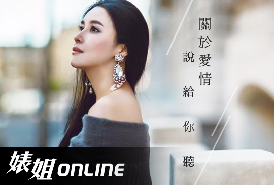 【婊姐Online】第二集：見過愛情面孔的人-穆熙妍